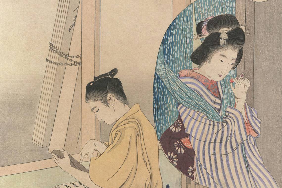 School Fashion and Textiles Trips Japan